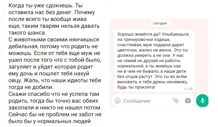 Жёны насильников шлют девушке угрозы после того, как их посадили в тюрьму